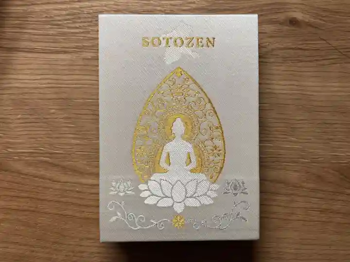 長学寺(群馬県)