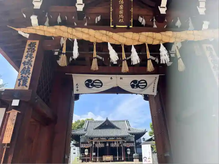 射楯兵主神社(兵庫県)