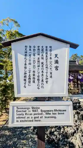 成田山新勝寺の歴史