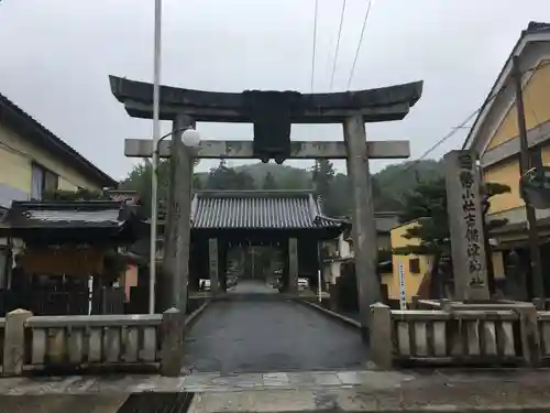 吉備津神社の鳥居