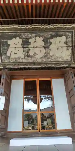 寛永寺(根本中堂)(東京都)