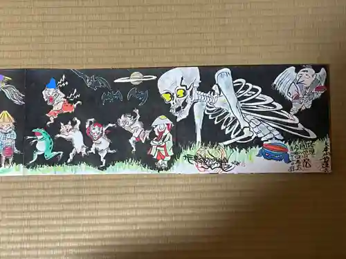 円常院(圓常院) enjoyntemple(京都府)