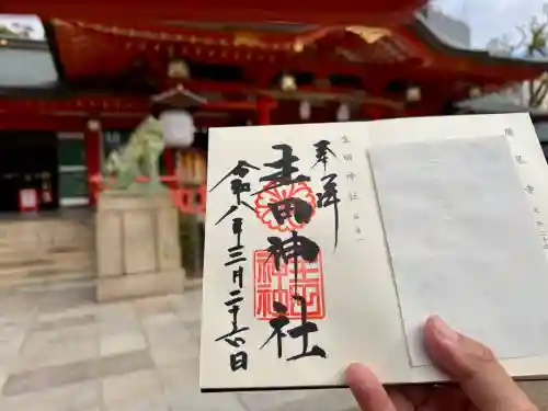 生田神社の{uncategorized: "未分類", other: "その他", undefined: "問題あり", building: "その他建物", grave: "お墓", sacred_gate: "鳥居", guardian: "狛犬", statue: "像", buddha: "仏像", history: "歴史", nature: "自然", garden: "庭園", animal: "動物", pagoda: "塔", temizu: "手水舎", mountain_gate: "山門・神門", sanctuary: "本殿・本堂", subordinate: "末社・摂社", art: "芸術", scenery: "景色", jizo: "地蔵", ema: "絵馬", goshuin: "御朱印", omikuji: "おみくじ", items: "授与品その他", amulet: "お守り", goshuincho: "御朱印帳", eats: "食事", festival: "お祭り", votive_dance: "神楽", shichigosan: "七五三参", wedding: "結婚式", experience: "体験その他", initially: "初詣", around: "周辺", anti_infection: "感染症対策"}