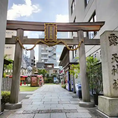 露天神社（お初天神）(大阪府)