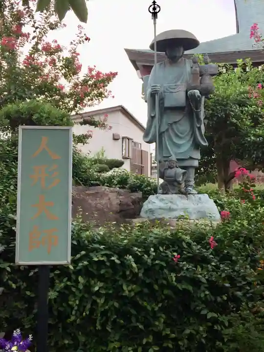 岩槻大師彌勒密寺の像