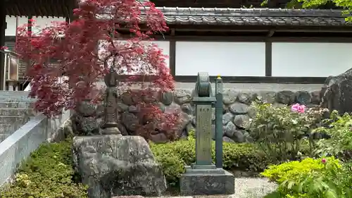 圓融寺(埼玉県)