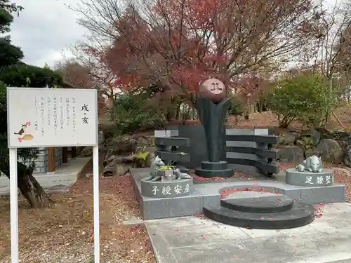 八幡宮(茨城県)