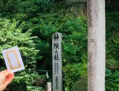 玉作湯神社のその他建物