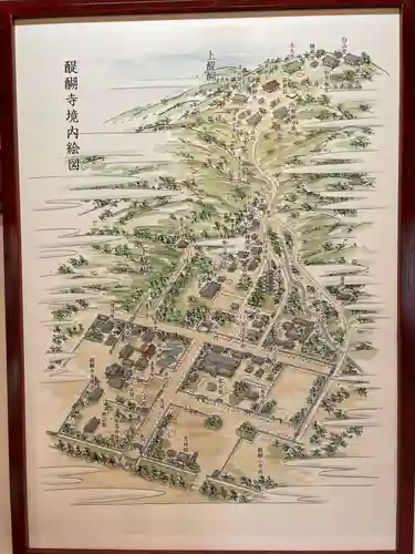 三宝院（三宝院門跡）(京都府)