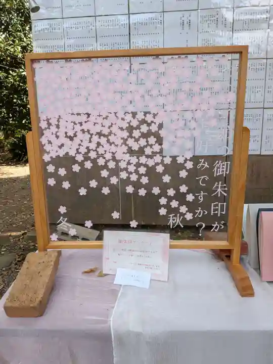 上目黒氷川神社(東京都)