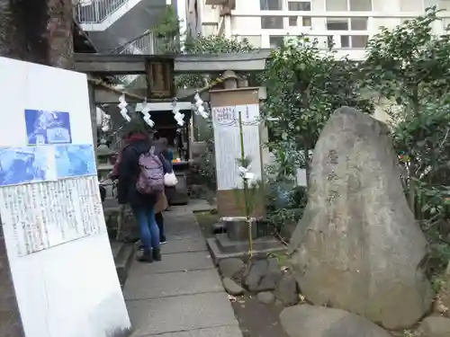 稲荷鬼王神社のその他建物