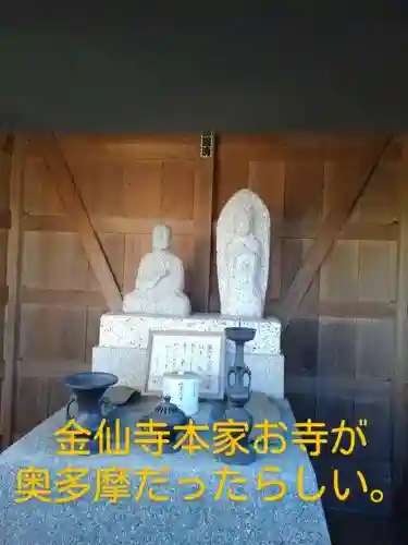 金仙寺の末社・摂社