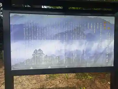 高鴨神社(奈良県)
