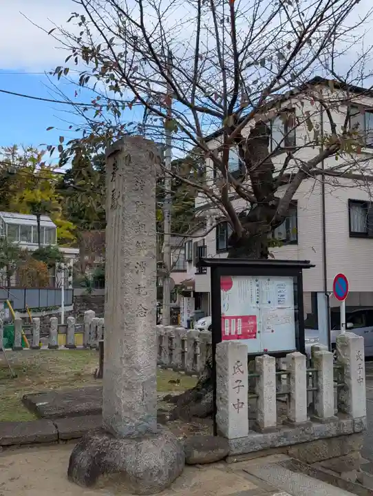 鹿島神社(神奈川県)