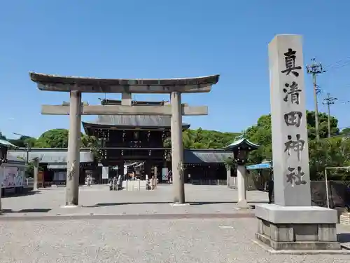 真清田神社の鳥居