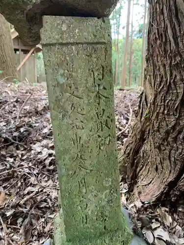 御嶽神社のその他建物