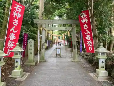 神明神社（相差町）(三重県)