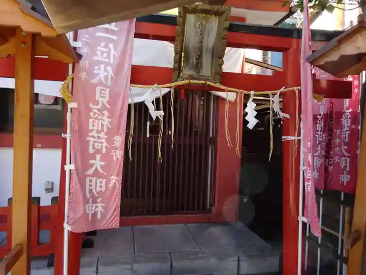 金刀比羅大鷲神社の末社・摂社