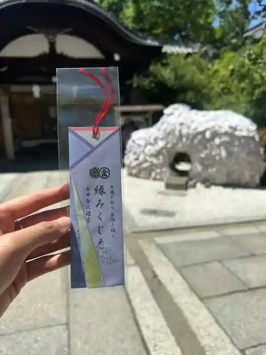 安井金比羅宮(京都府)