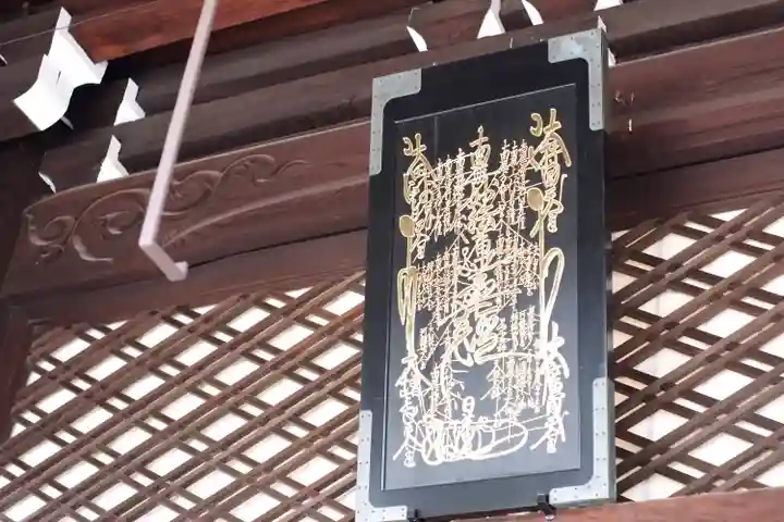 妙顯寺(妙顕寺)(京都府)