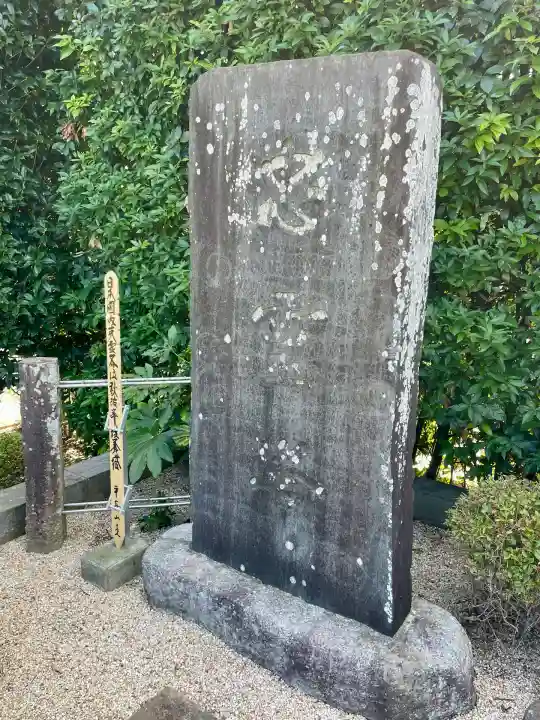 平安院(東京都)