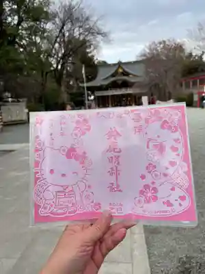 鈴鹿明神社(神奈川県)
