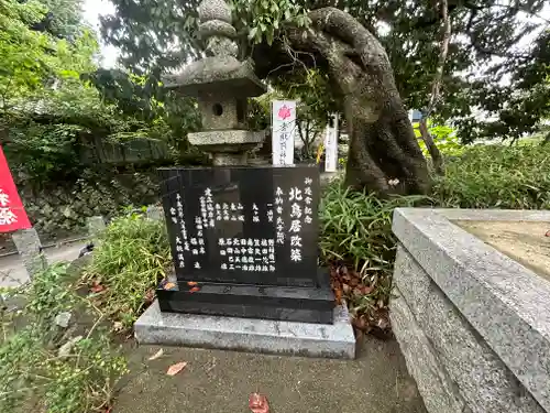 壹須何神社(大阪府)