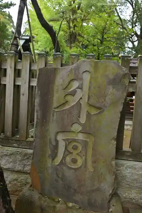 意富比神社(千葉県)