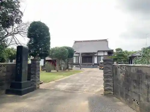 西照寺(千葉県)