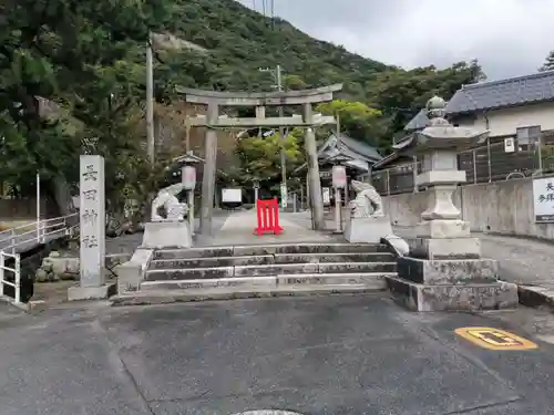 長田神社の鳥居