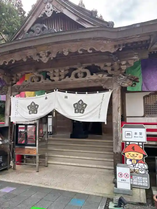 岩本寺(高知県)