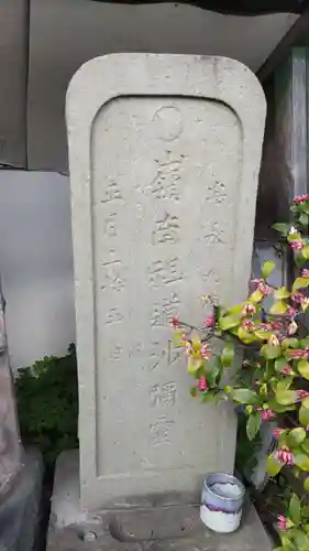 供養塔のその他建物