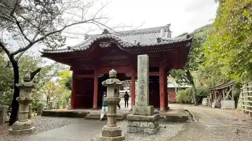 那古寺(千葉県)