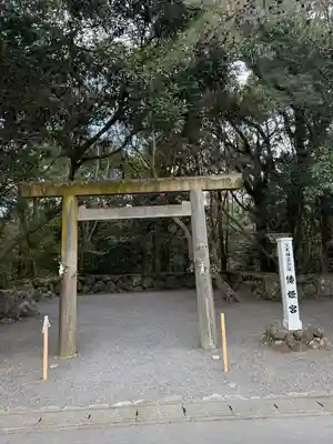 倭姫宮（皇大神宮別宮）(三重県)