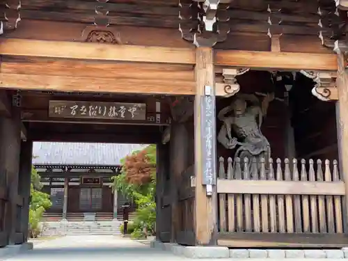 勝行院(法海寺)の山門・神門