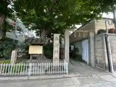 安居神社の建物その他