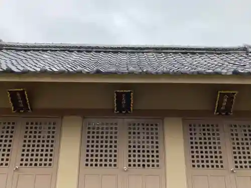 谷原氷川神社の本殿・本堂