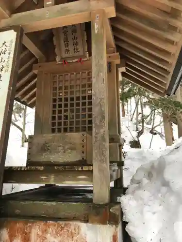 大神山神社奥宮の建物その他