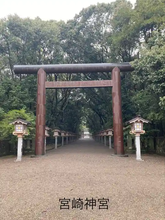 宮崎神宮(宮崎県)