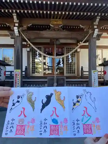 今泉八坂神社の{uncategorized: "未分類", other: "その他", undefined: "問題あり", building: "その他建物", grave: "お墓", sacred_gate: "鳥居", guardian: "狛犬", statue: "像", buddha: "仏像", history: "歴史", nature: "自然", garden: "庭園", animal: "動物", pagoda: "塔", temizu: "手水舎", mountain_gate: "山門・神門", sanctuary: "本殿・本堂", subordinate: "末社・摂社", art: "芸術", scenery: "景色", jizo: "地蔵", ema: "絵馬", goshuin: "御朱印", omikuji: "おみくじ", items: "授与品その他", amulet: "お守り", goshuincho: "御朱印帳", eats: "食事", festival: "お祭り", votive_dance: "神楽", shichigosan: "七五三参", wedding: "結婚式", experience: "体験その他", initially: "初詣", around: "周辺", anti_infection: "感染症対策"}