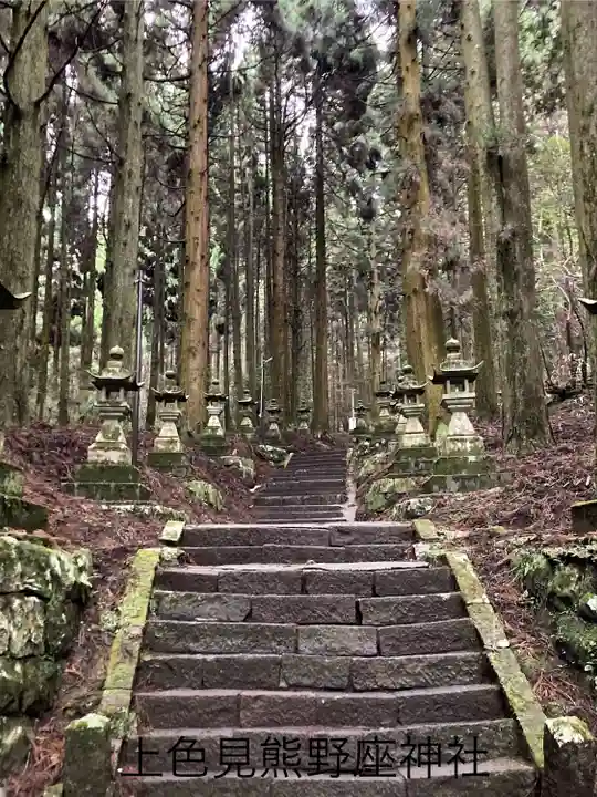 上色見熊野座神社(熊本県)