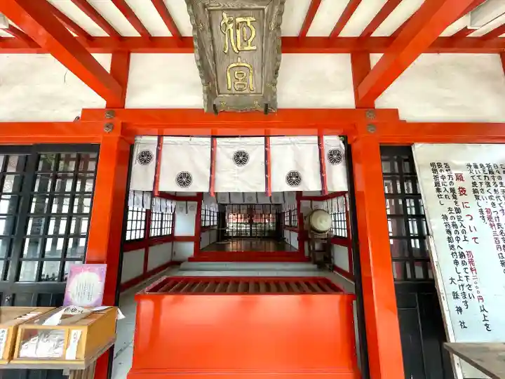 大縣神社の本殿・本堂