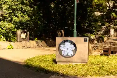 靖國神社(東京都)