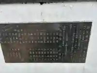 藤氏神社(徳島県)