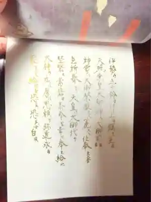 小野照崎神社(東京都)