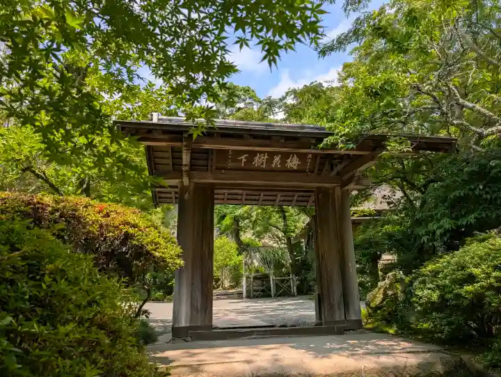 浄智寺(神奈川県)