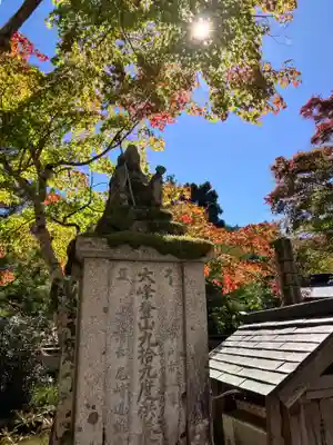 龍泉寺(奈良県)