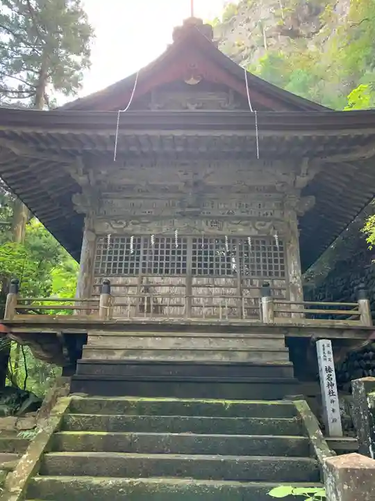榛名神社(群馬県)