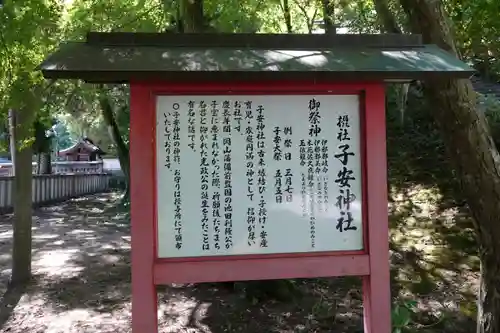 吉備津彦神社の歴史