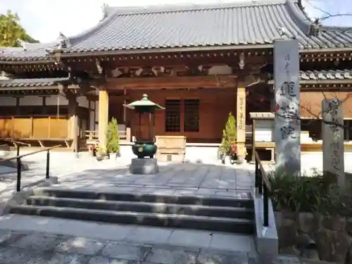 蓮生院の本殿・本堂